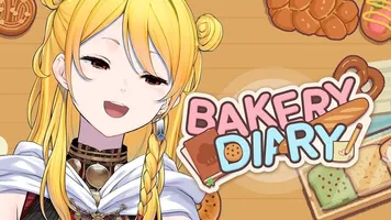 Скачать BakeryDiary