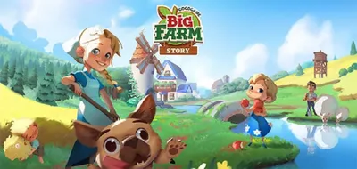 Скачать Big Farm Story