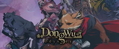DONG WU: ODYSSEY