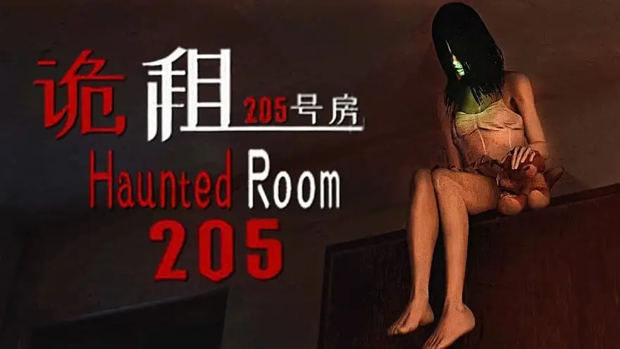 Haunted Room: 205