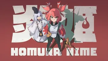 Homura Hime