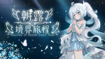 Скачать Journey of Realm: Dawn Dew