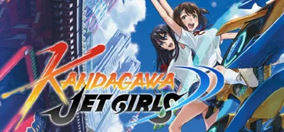 Kandagawa Jet Girls по сети