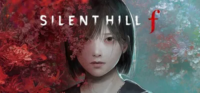 SILENT HILL f