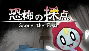 Скачать Score the Fear
