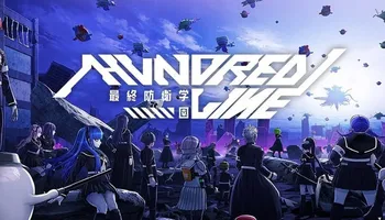 Скачать The Hundred Line -Last Defense Academy-