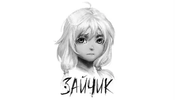 Скачать Tiny Bunny (1-й, 2-й и 3-й, 4-й эпизод)