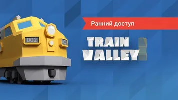 Скачать Train Valley 2