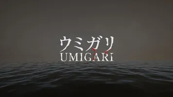 Скачать UMIGARI