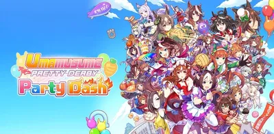 Скачать Umamusume Pretty Derby – Party Dash