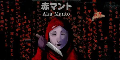 Aka Manto