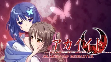 AKAIITO HD REMASTER
