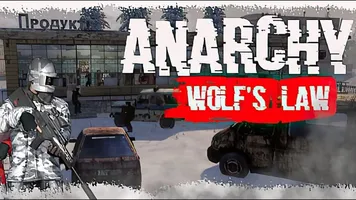 Скачать Anarchy: Wolf's law