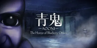 Aooni The Horror of Blueberry Onsen
