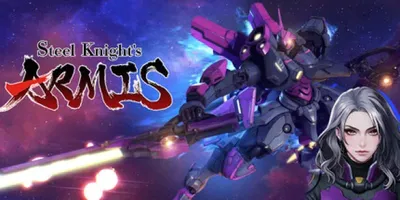 ARMIS -Steel Knight's ARMIS
