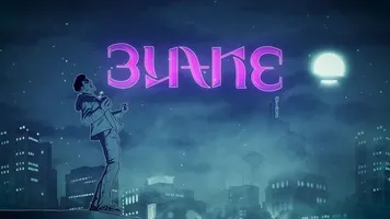 Blake: The Visual Novel