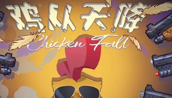 Скачать Chicken Fall