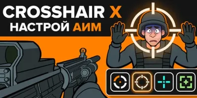 Crosshair X