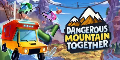 Dangerous Mountain Together по сети