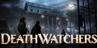 DeathWatchers по сети