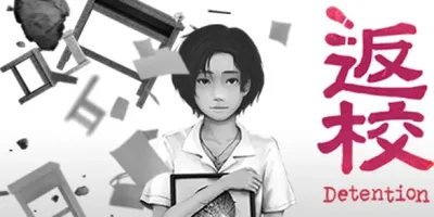 Detention