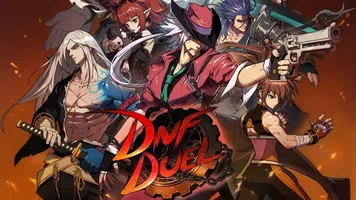 DNF DUEL по сети