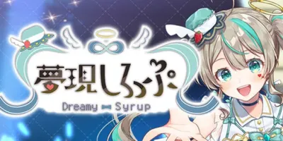 Dreamy Syrup