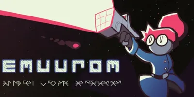 EMUUROM