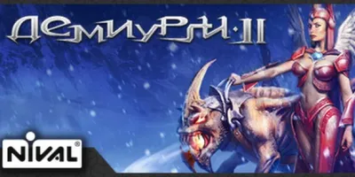 Etherlords II