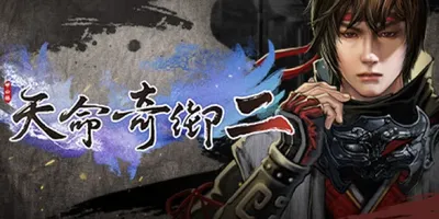Fate Seeker 2
