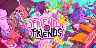 Friends vs Friends