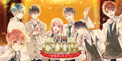 Gakuen Club