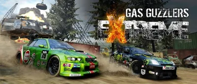 Gas Guzzlers Extreme по сети