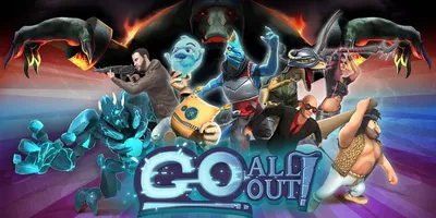 Go All Out по сети