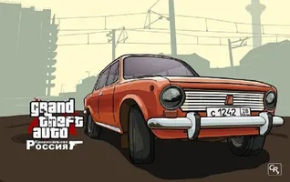 GTA San Andreas Криминальная Россия