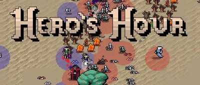 Hero's Hour по сети