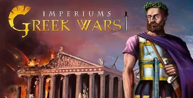 Imperiums Greek Wars по сети