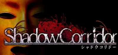 Kageroh Shadow Corridor