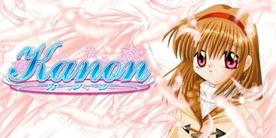 Kanon