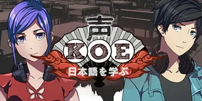 Koe (声): Part 1