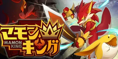 Mamon King