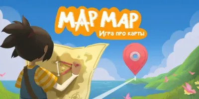 Map Map - Игра про карты