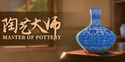 Master Of Pottery