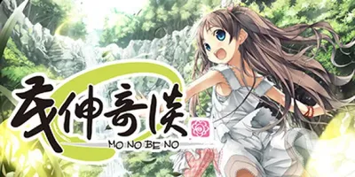 Monobeno