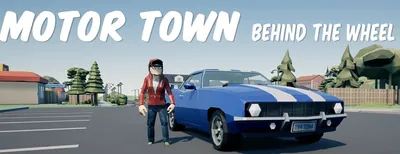 Скачать Motor Town: Behind the Wheel