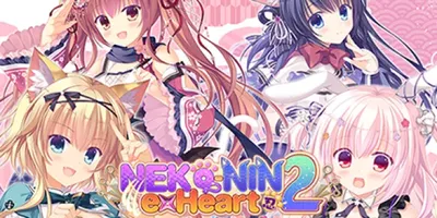 NEKO-NIN exHeart 2