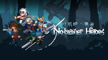No-brainer Heroes
