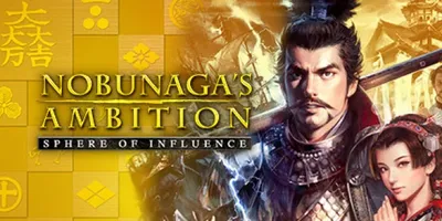 NOBUNAGA'S AMBITION: Sphere of Influence