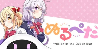Null and Peta -Invasion of the Queen Bug-