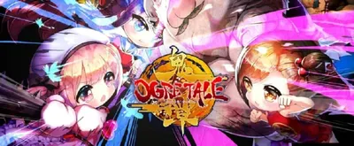 Ogre Tale